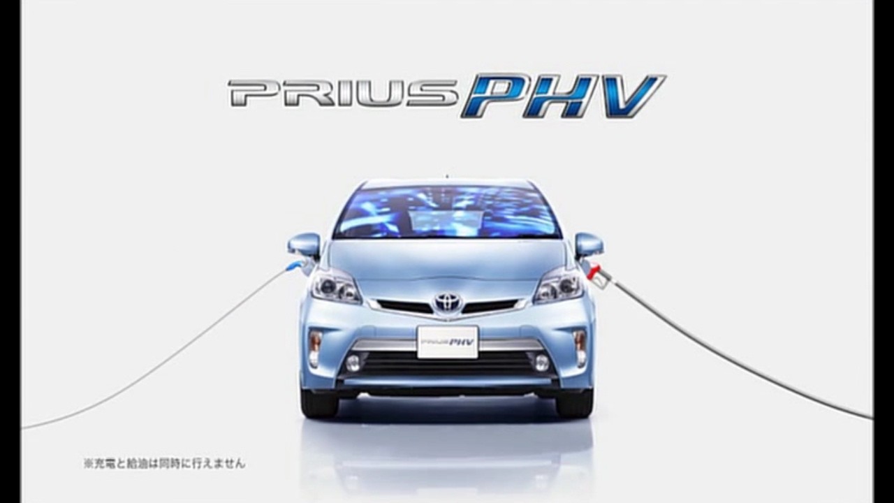 ZVW35 トヨタ プリウスPHV ビデオカタログ