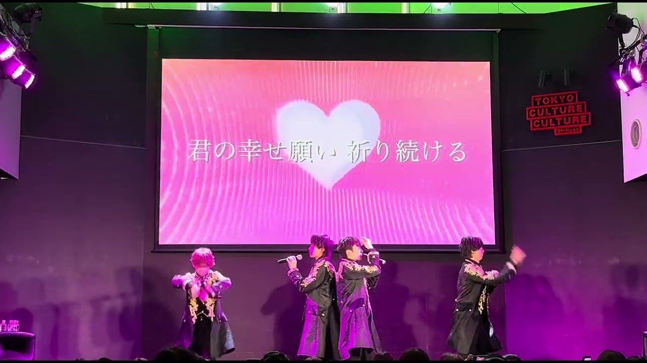 華MEN組「第13回 定期コンサート～華コン～」昼公演 撮影可能曲  華盤C/W『ゲキアイ』