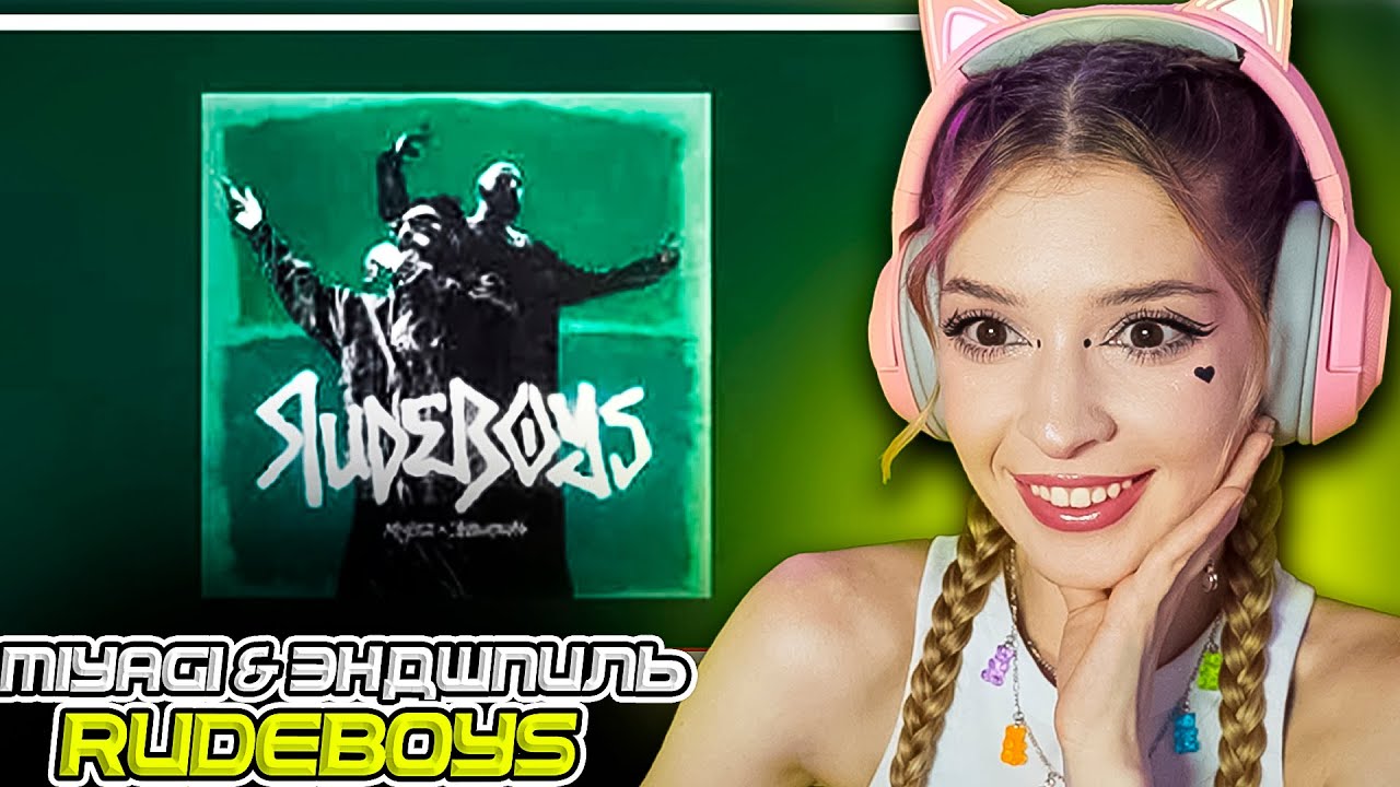 Miyagi & Эндшпиль - RudeBoys Реакция