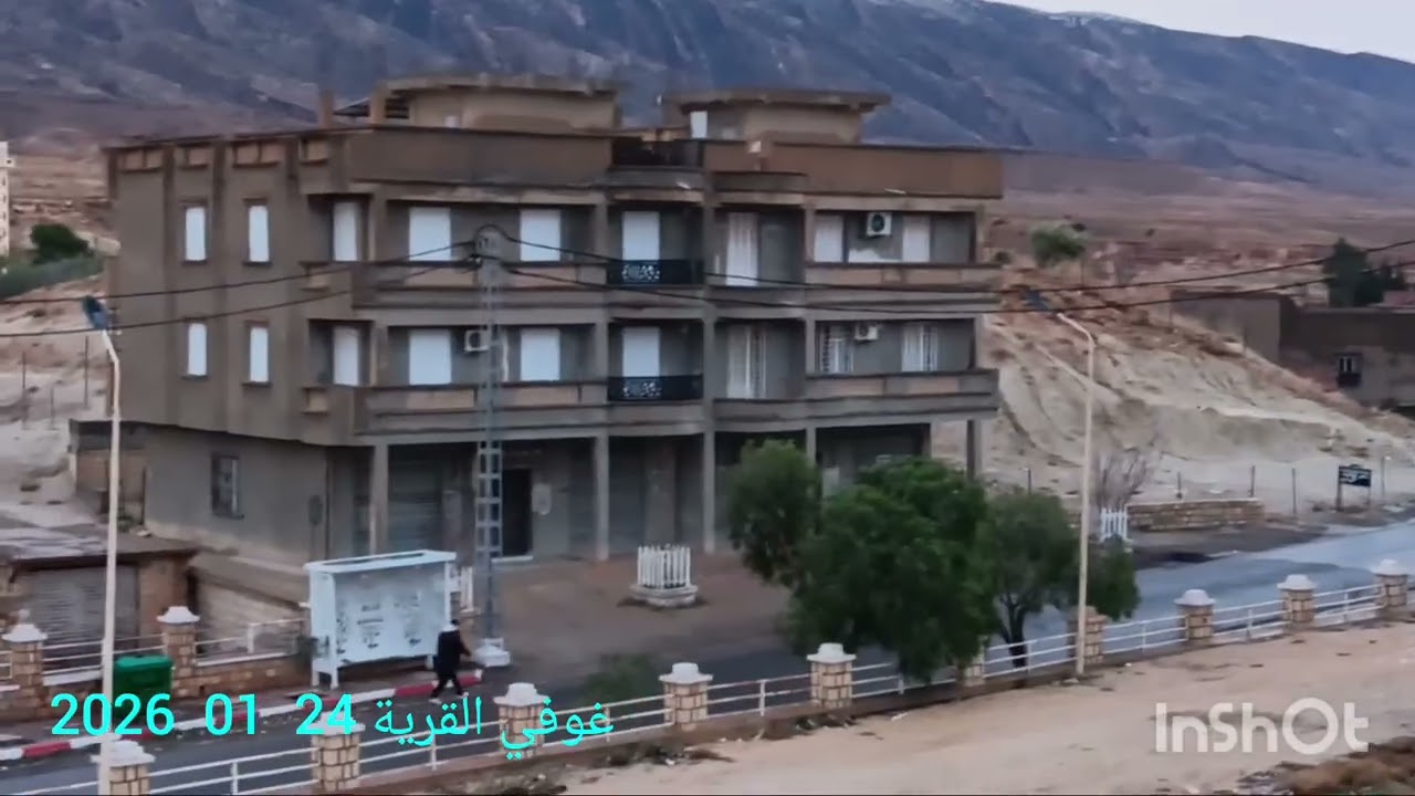 غوفي القرية أحمر خدو بحلة بيضاء 24.01.2026