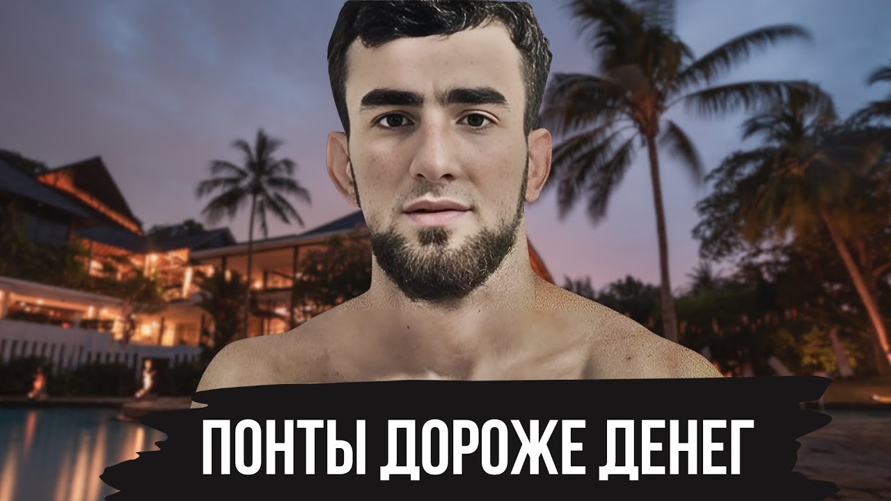 ДЫРЯВАЯ ШЕРСТЬ ШОВХАЛ ЧУРЧАЕВ