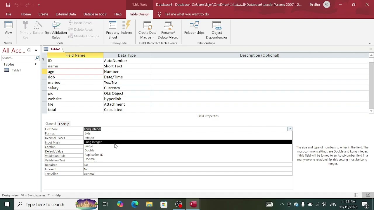 شرح اكسس |  المحاظرة - 2 -
