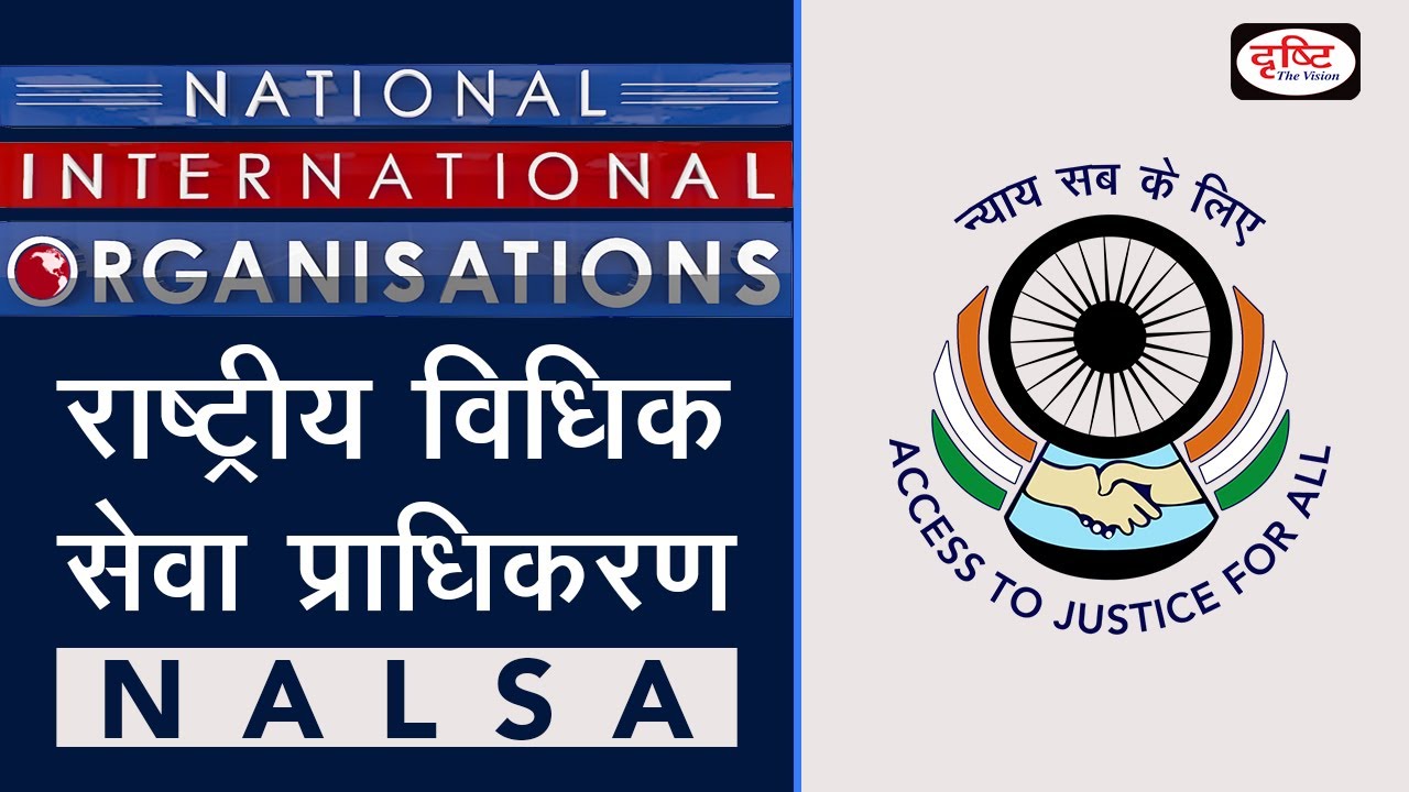 NALSA - National/International Organisations