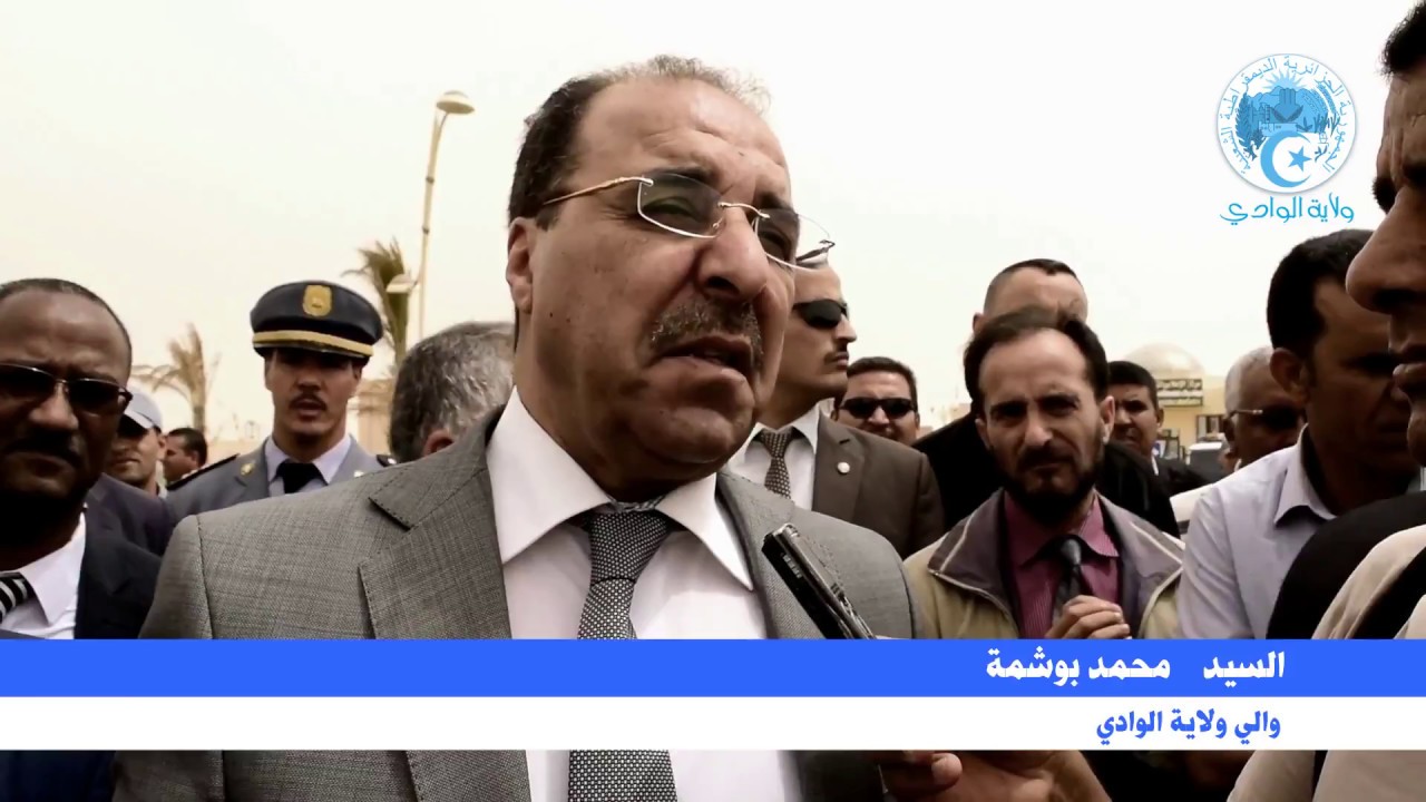 تقرير حول زيارة العمل والتفقد التي قام بها السيد والي ولاية الوادي لدائرة الطالب العربي