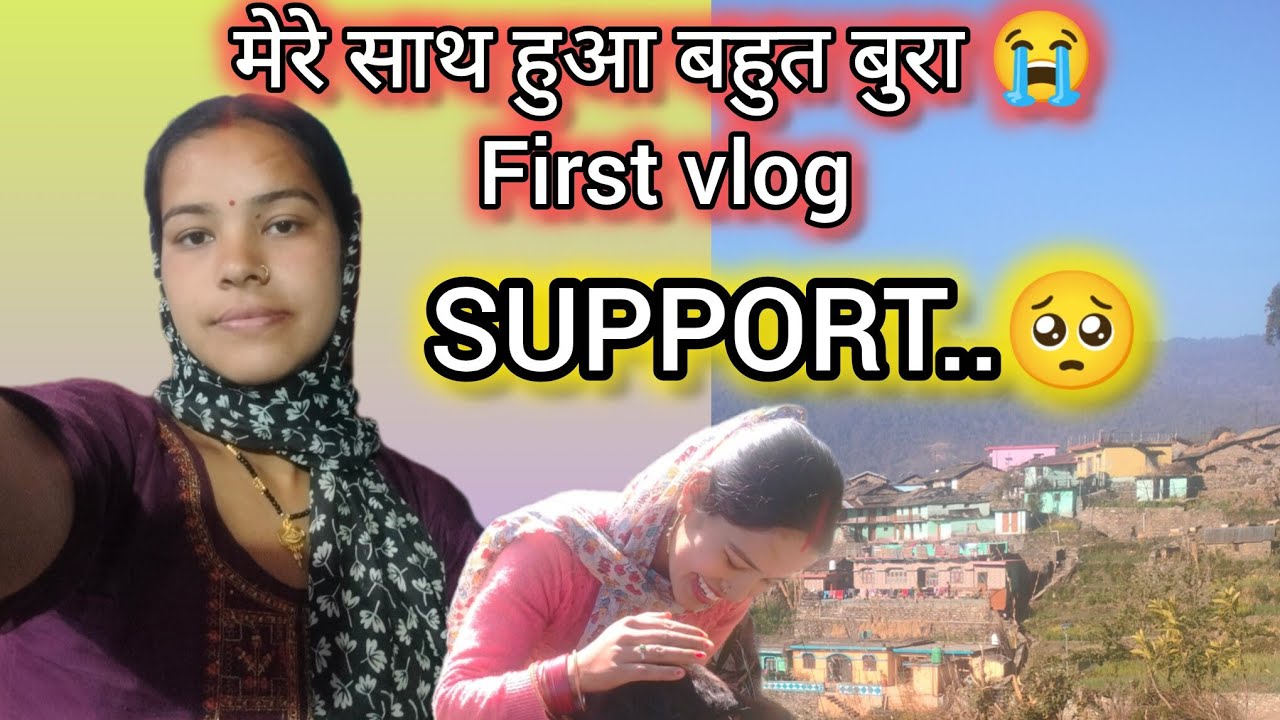 मेरी नई कोशिश My  first vlog 💫#phadilifestyle @VandanaPanwar-fh1py 