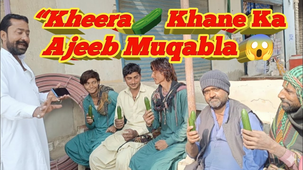 “Kheera 🥒” Khane Ka Ajeeb Challenge | Funny Food Competition 😂🥒”