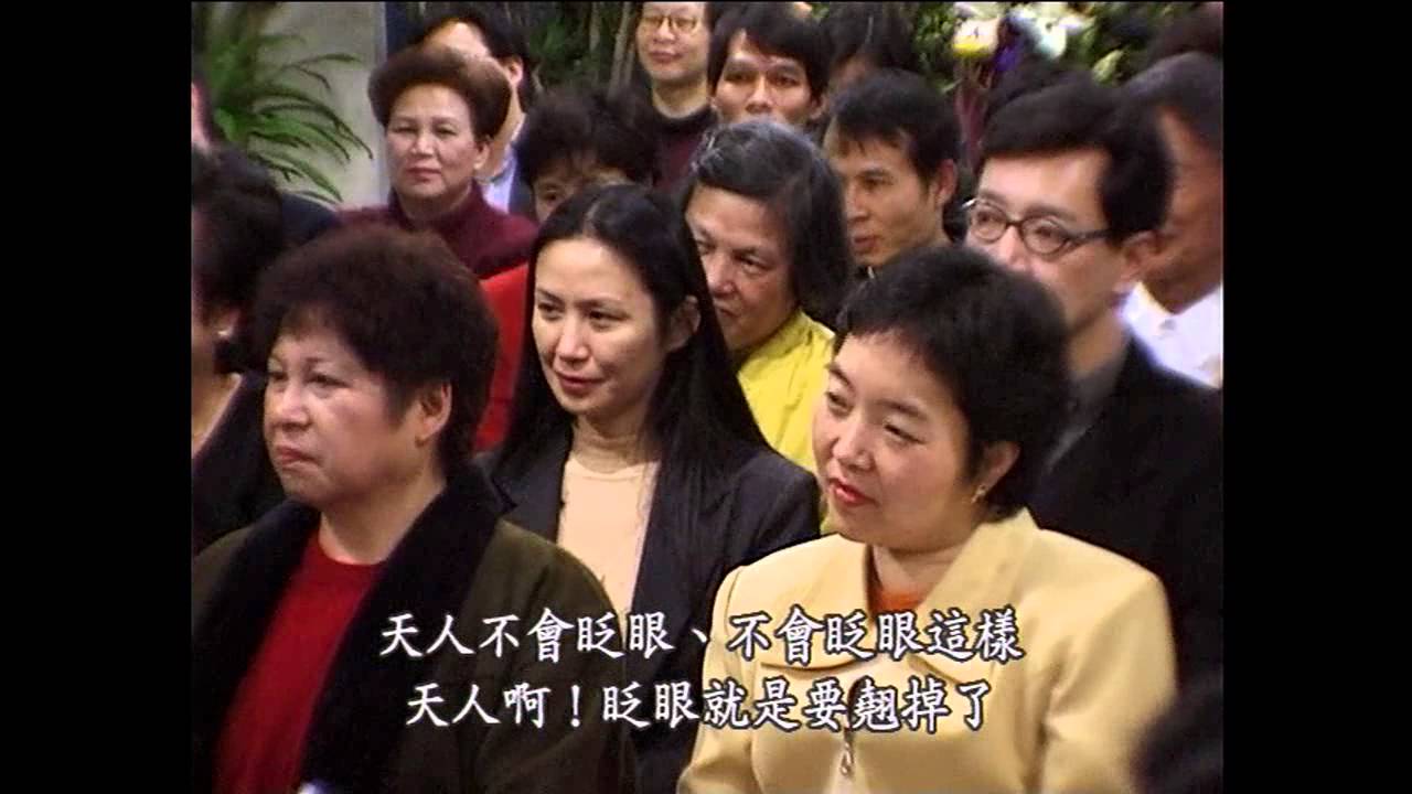 【人間淨土】-【宋七力主講】