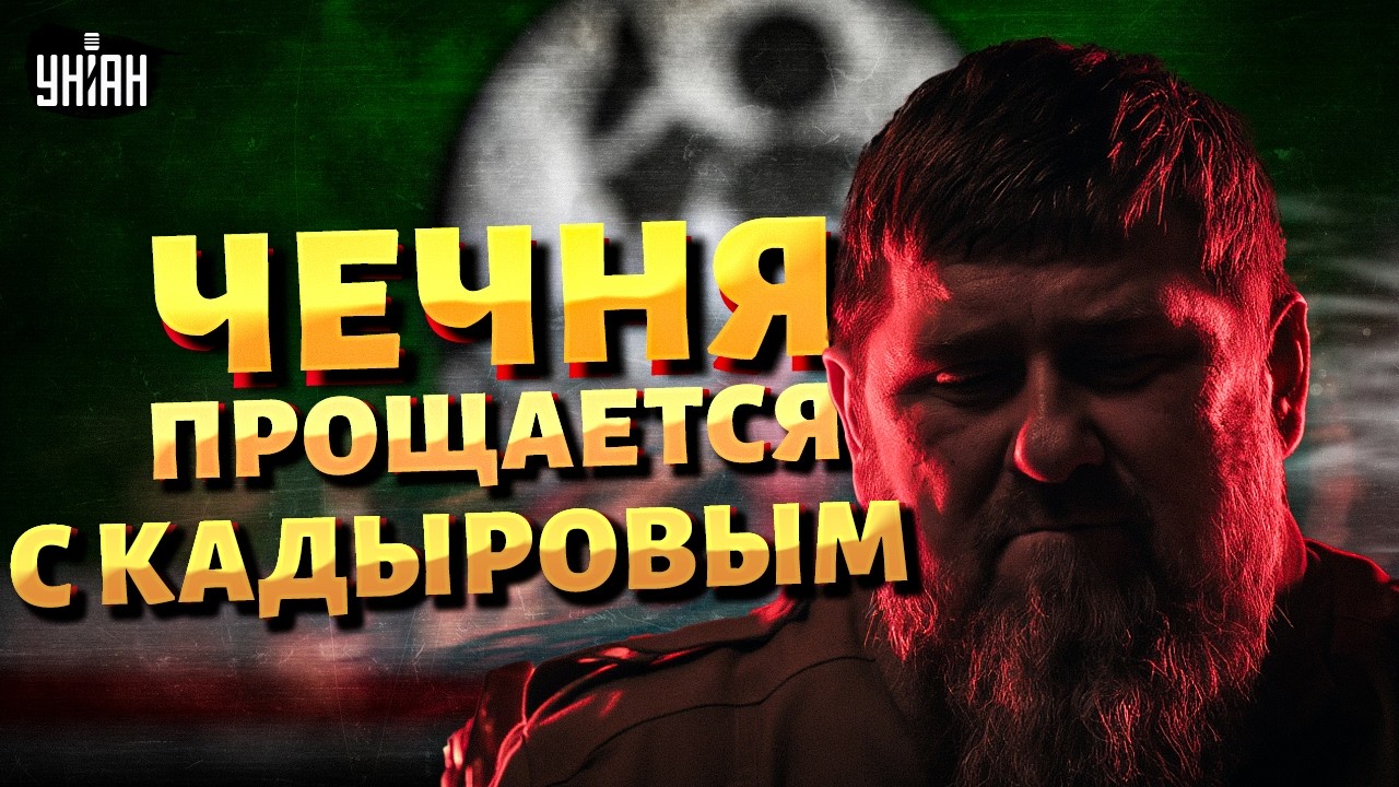Грозный в шоке! ПРИКАЗ ПО Кадырову. ПЕРЕДЕЛ в Чечне: названо имя преемника власти