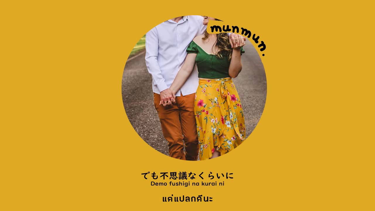 Aimyon (あいみょん) - Marigold (マリーゴールド) / Thaisub