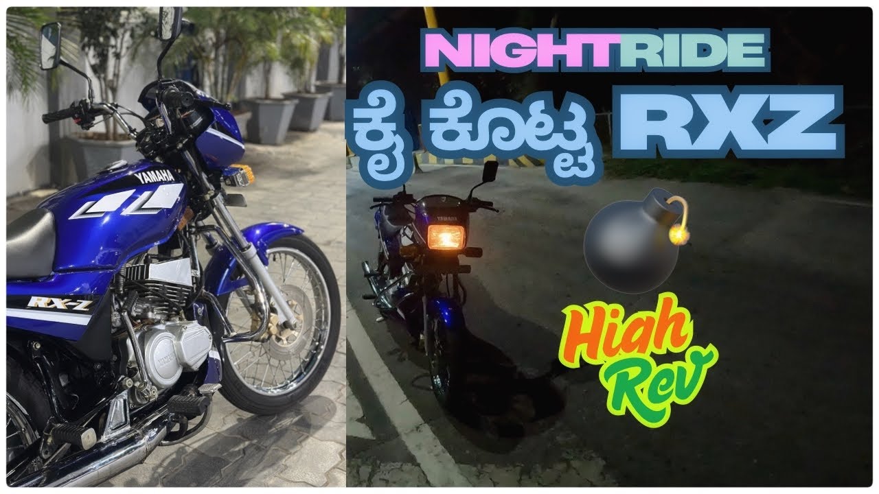 Nice road 🛣️ ಇಷ್ಟೊಂದ್ ಹಿಂಡ್ಬಾರ್ದಿತ್ತು ಗುರೂ | RXZ- Smoky li Bhad Bhad 💥 sound | starting trouble