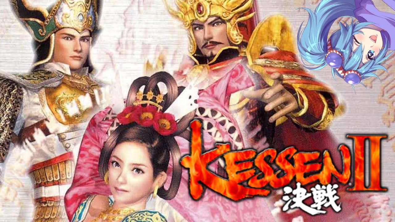 Kessen II | Dynasty But With Strategy |