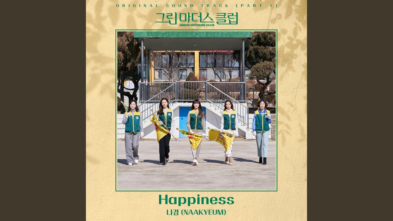 Happiness