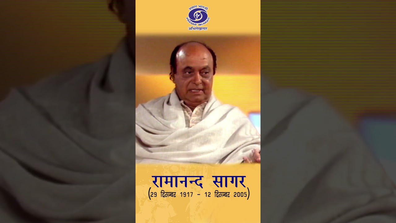 Ramanand Sagar | Director & Producer | I was being immersed in Ramayan...