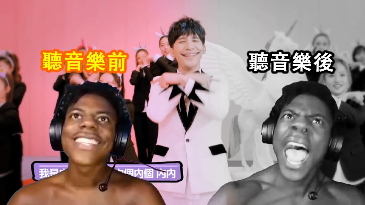 當IShowSpeed被觀眾推薦觀看《陽光彩虹小白馬》時當場破防! | 原因竟然是...（中文翻譯）