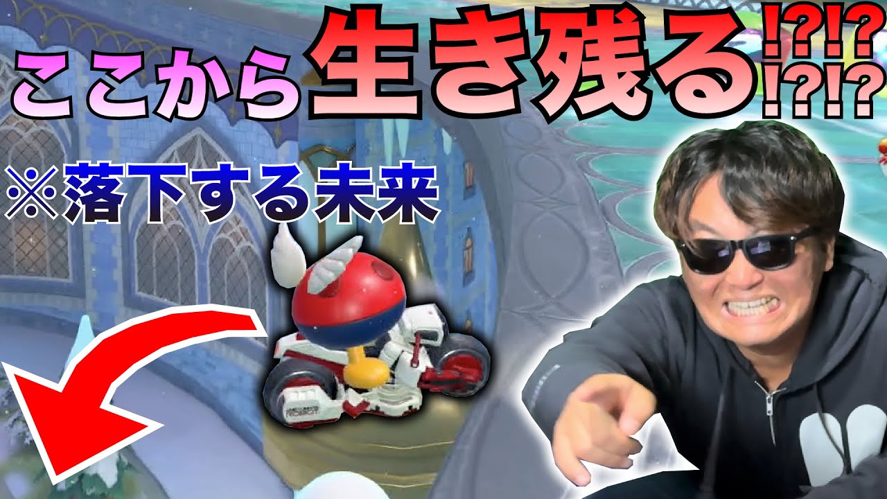 崖から落ちても気合で耐えるパタテンテンが可愛すぎるwww