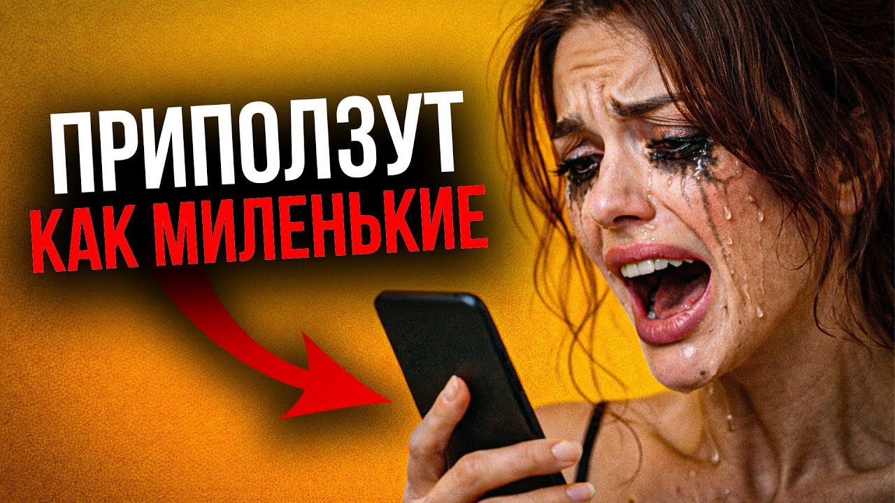 Спорим, бывшие думают о тебе? Даже если молчат