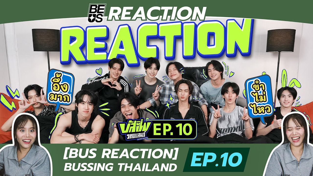 BEUS REACTION [BUS REACTION] BUSSING THAILAND EP.10