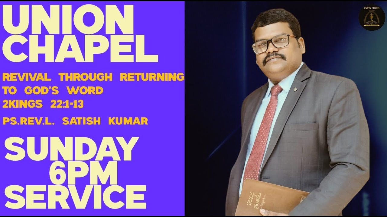 UNION CHAPEL - REVIVAL THROUGH RETURNING TO GOD'S WORD - BY REV. L. SATISH KUMAR