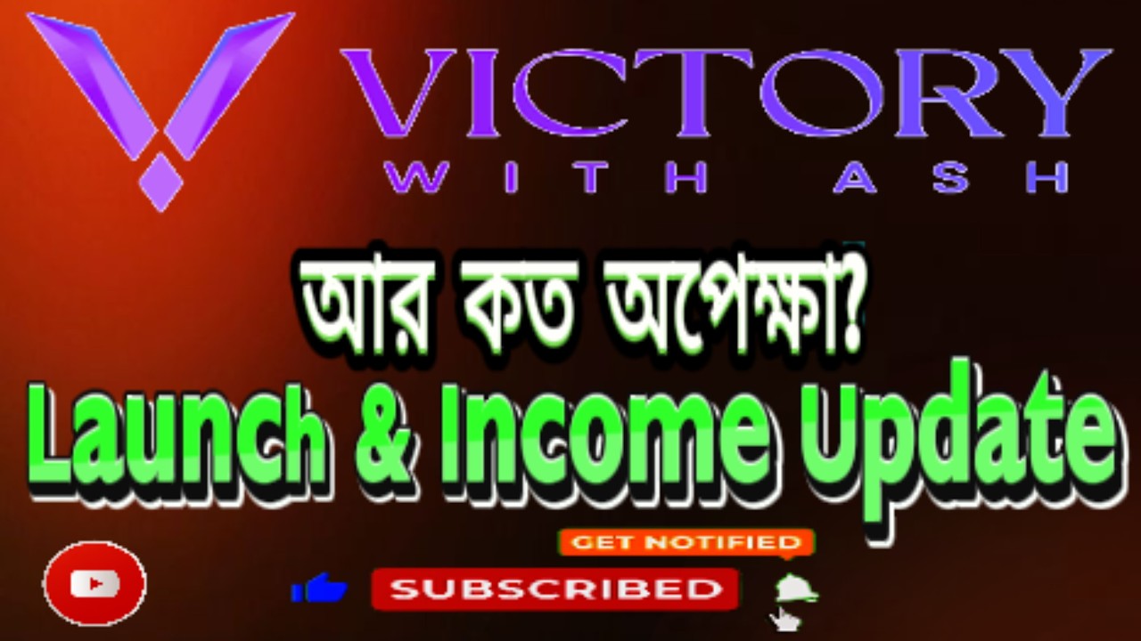 ONPASSIVE Breaking Update | Apple, Global Launch, Income ও Official Announcement নিয়ে বড় সত্য!