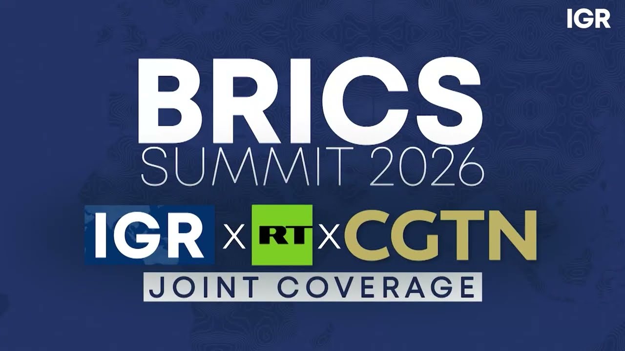 Саммит БРИКС 2026: совместное освещение IGR x RT x CGTN | 7-13 сентября