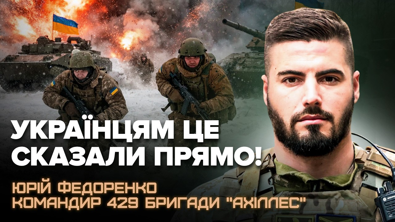⚡️Командир ЗСУ ЕКСТРЕНО ЗВЕРНУВСЯ до українців! Розклав по поличках СИТУАЦІЮ НА ФРОНТІ ЗАРАЗ