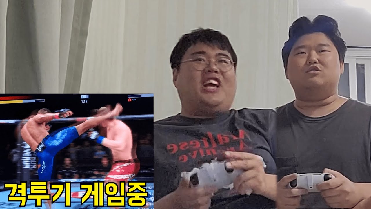 UFC게임해서 원식이 형 뚜까패기ㅋㅋㅋ