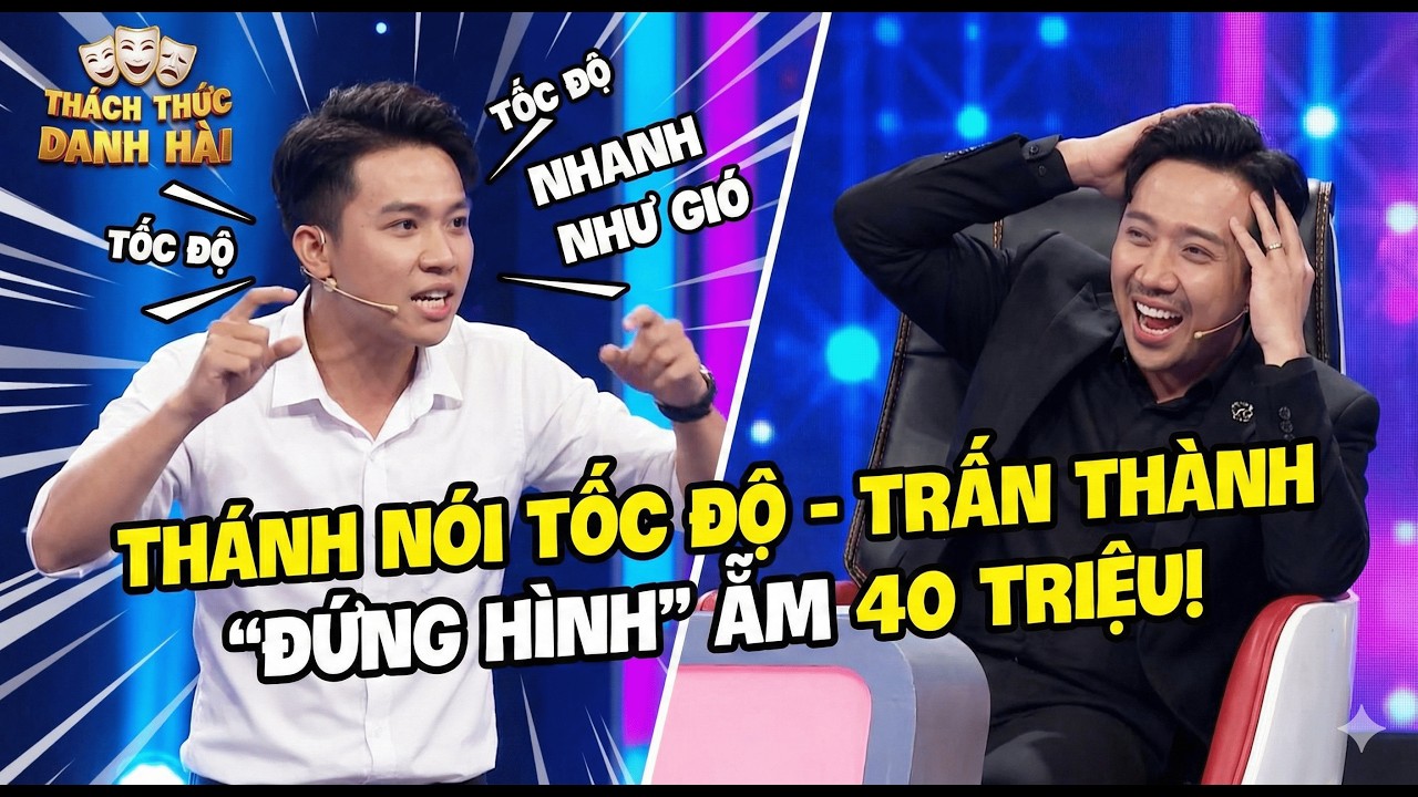 Màn Thi 