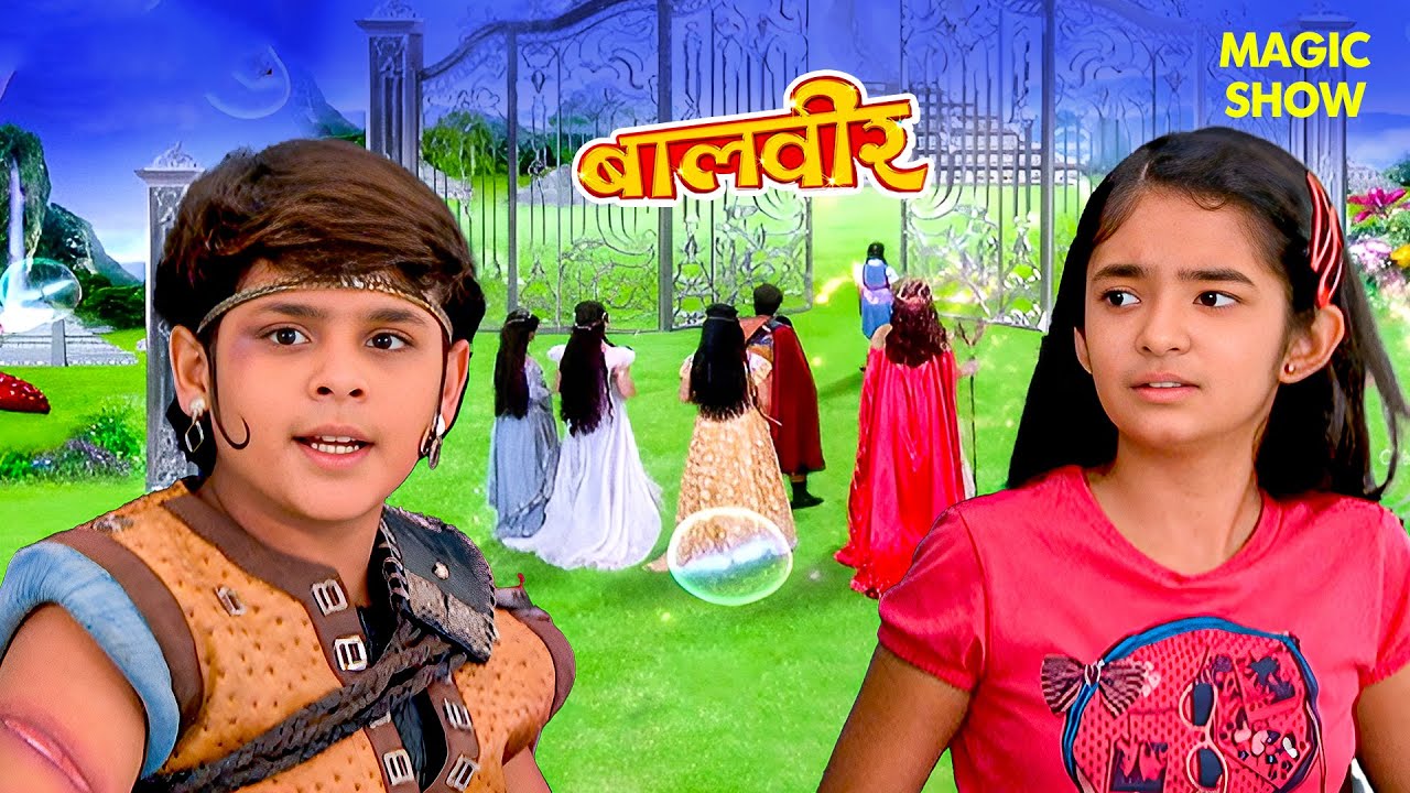 क्या मेहर जीत पाएगी अपनी मेहनत की जंग? | Balveer | Baalveer Returns | Hindi Serial | #devjoshi