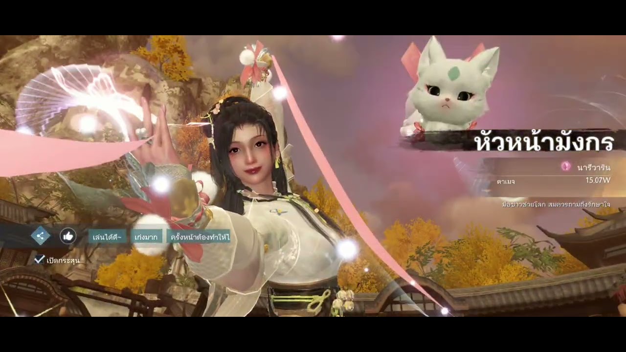 #SwordOfJustice (Ep.50) #เล่นนอกบท #หญิงริบบิ้นจีน เจอคนขอประลองด้วยอีกแล้วรอเจอหัวหน้าโจร2#คลิปเต็ม