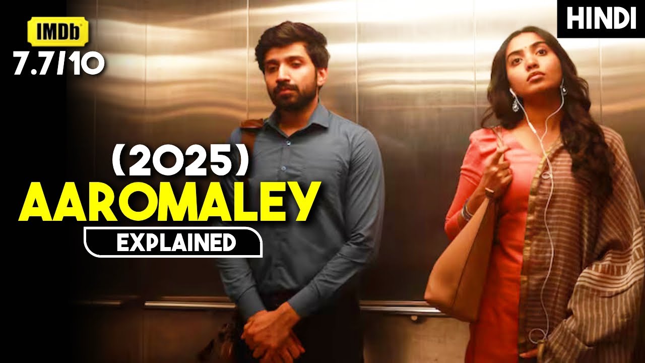 Best South Indian Feel Good Film Based On A True Event | Mystery Movie Explained in Hindi | HBH