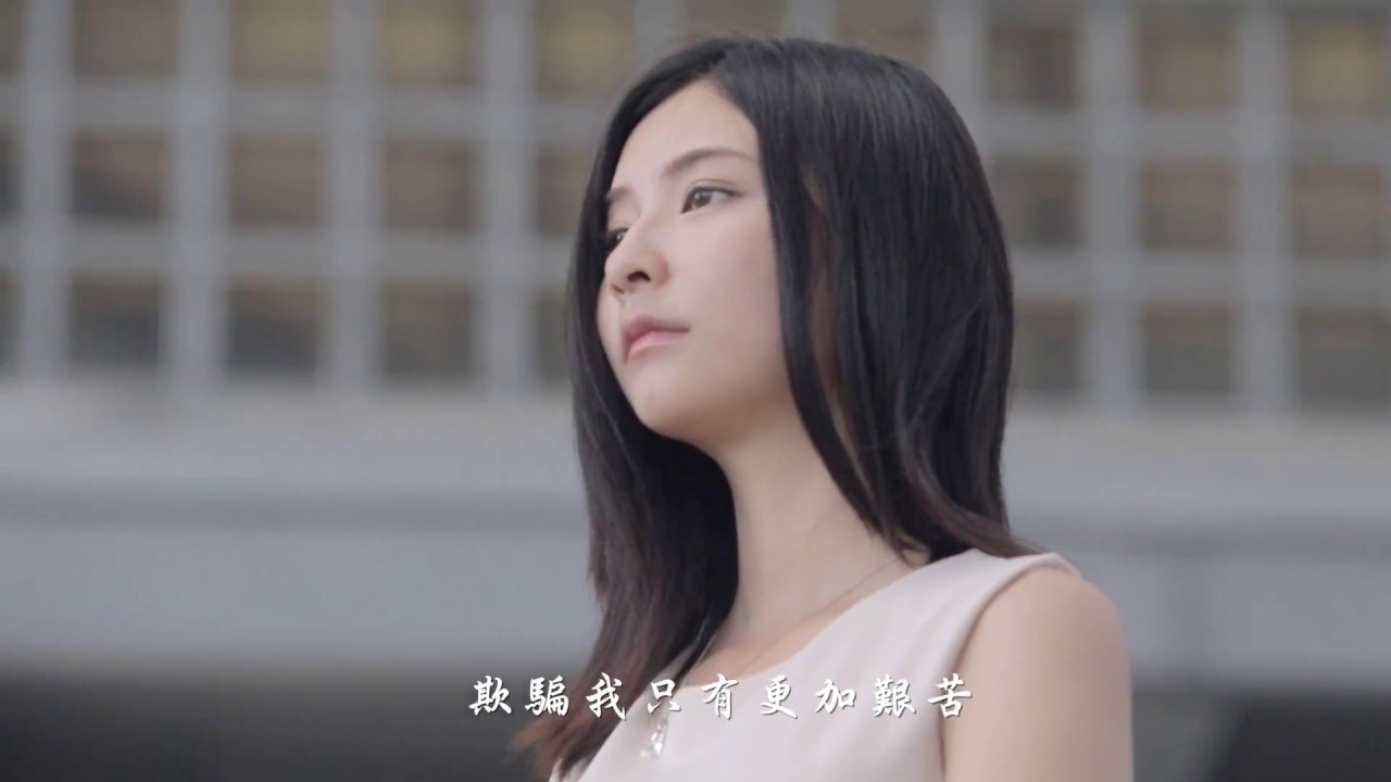 詹曼鈴-望秋風【官方完整版MV大首播】