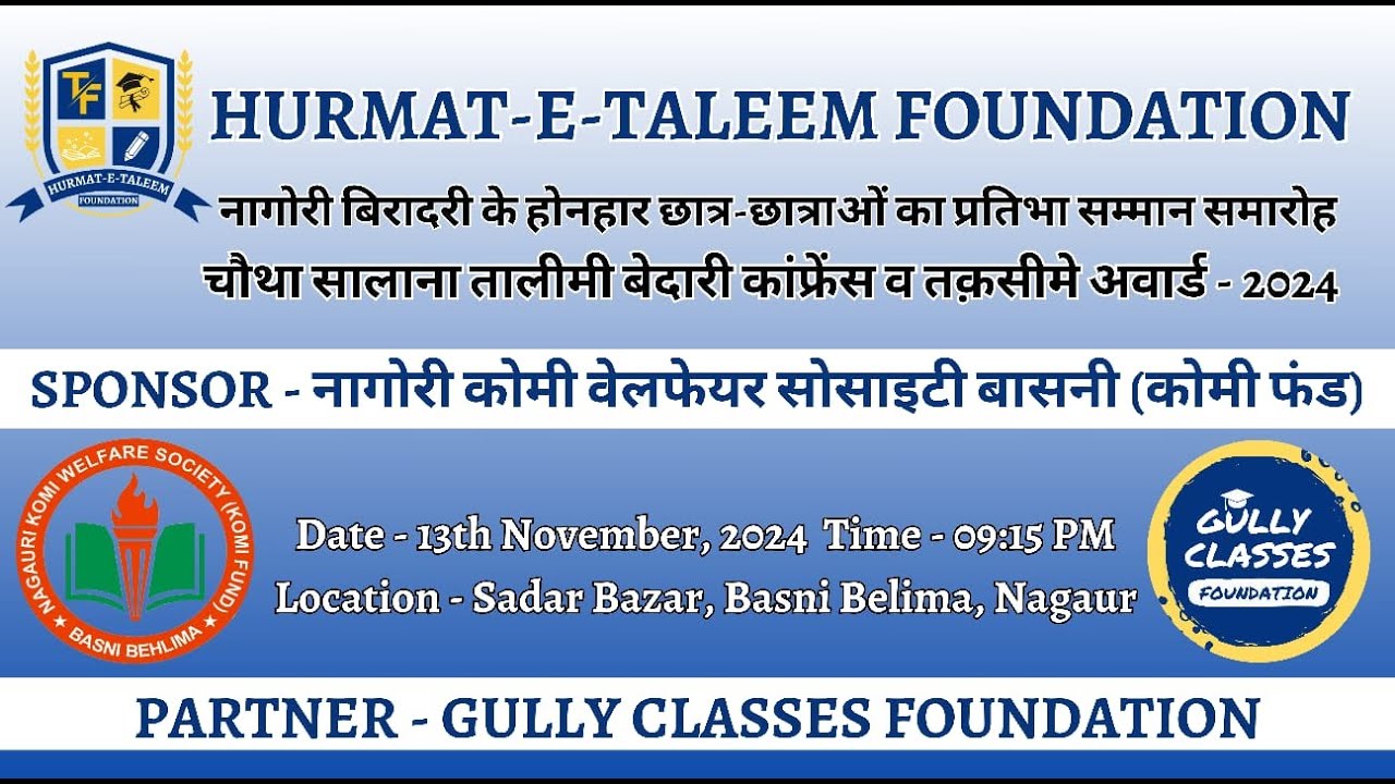 Hurmat E Taleem Foundation | Gully Classes Foundation | live At Basni | Basni Se Live