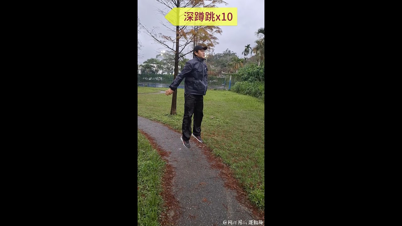 強化肌力的間歇運動｜提升心肺功能和身體穩定性