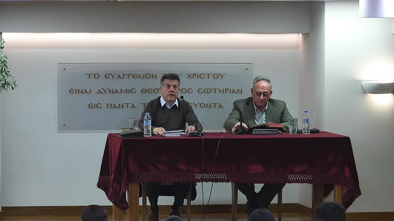 2025-02-23 ΜΑΘΗΜΑ ΖΕΥΓΑΡΙΩΝ ΚΑΙ ΟΙΚΟΓΕΝΕΙΑΣ