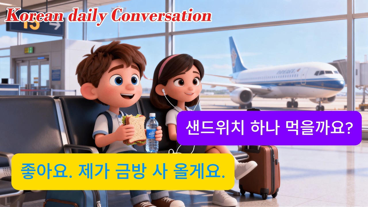 Easy Korean Conversation for Beginners | Travel Planning & Airport (Speaking & Listening Practice)
