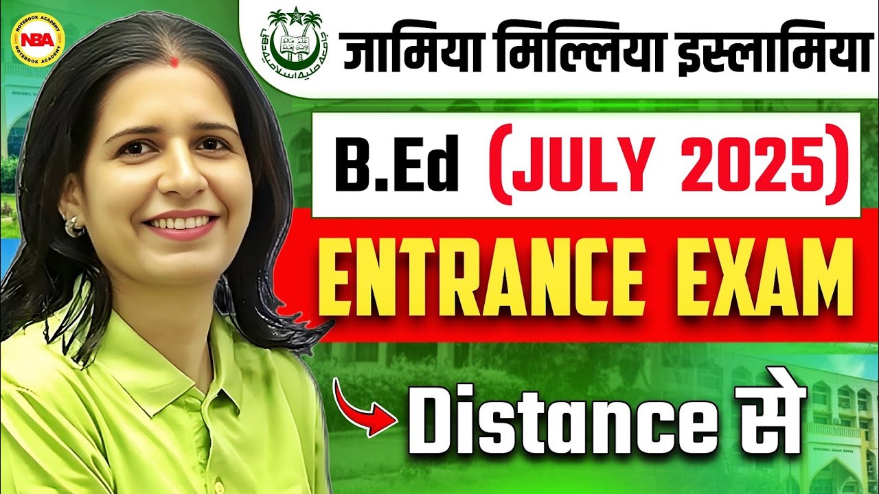 JAMIA MILLIA ISLAMIA B.ED ENTRANCE EXAM 2025 | JAMIA MILLIA ISLAMIA UNIVERSITY ADMISSION IN DISTANCE