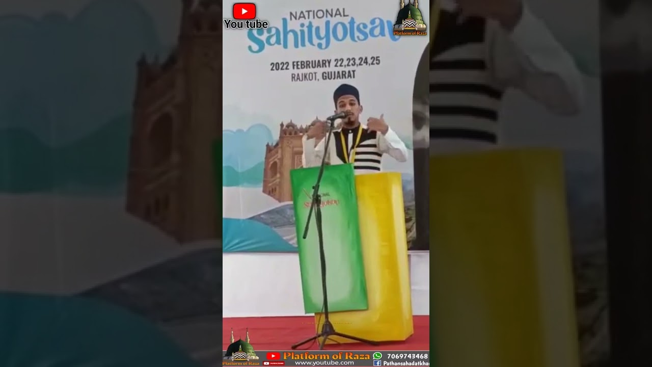 Hafiz zaid Fast Number All India 🇮🇳 | National Sahityotsav 2022 Fedruary 22 23 24 25 Rajkot Gujarat