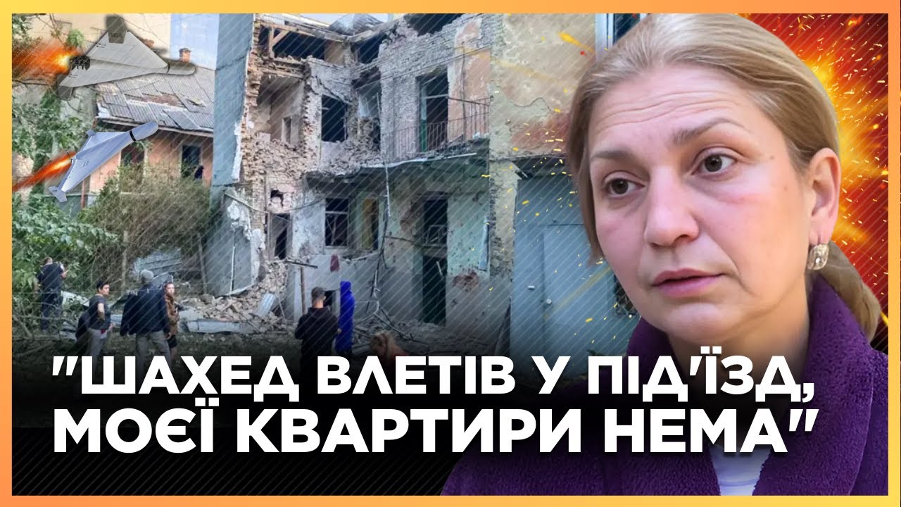 ВО ЛЬВОВЕ просто УЖАС! Очевидцы атаки рассказали СТРАШНЫЕ детали.От их слов СЛЕЗЫ НАВОРАЧИВАЮТСЯ..