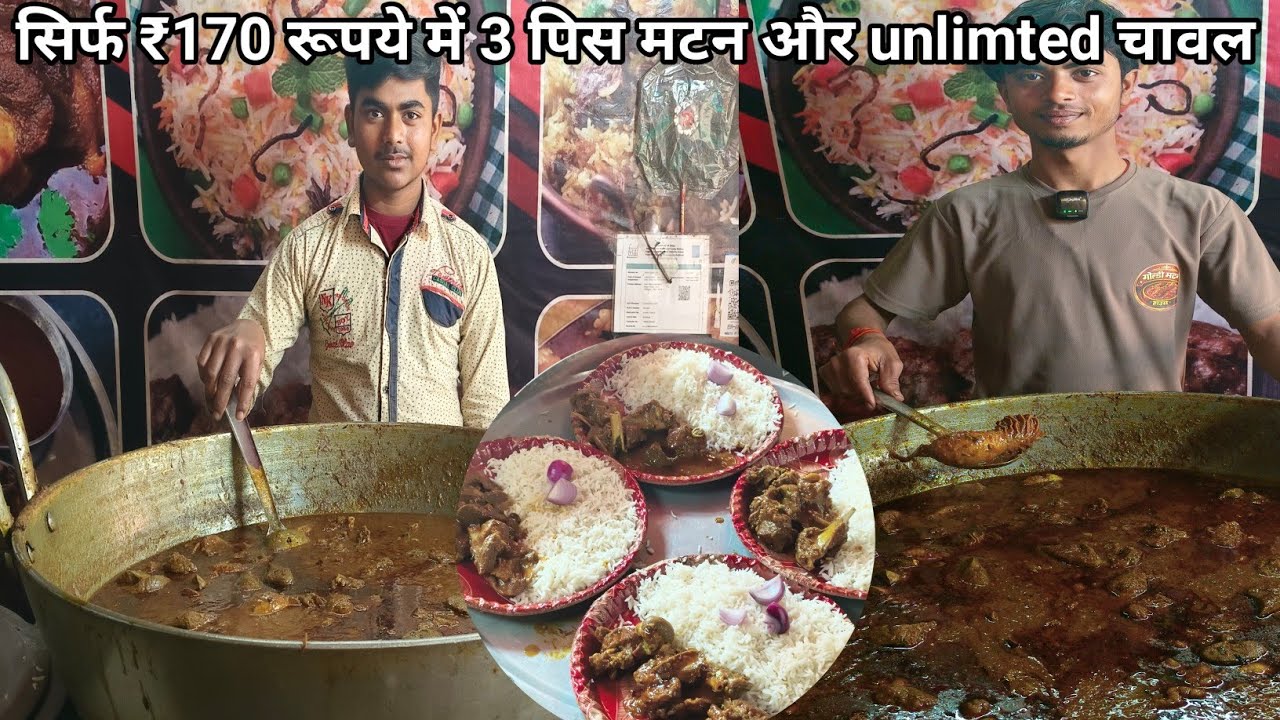 गोल्डी मटन हाऊस का स्पेशल मटन खाने के लिए लोग घंटे इंतजार करते हैं यहां पर ll food vloger Khagaria 