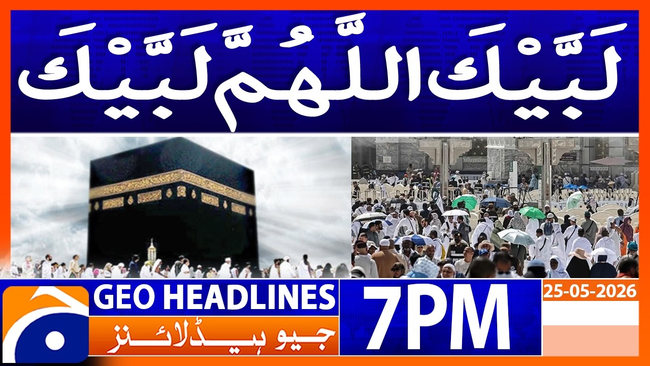 HAJJ 2026 Updates | 7PM Headlines Geo News (25 May 2026)