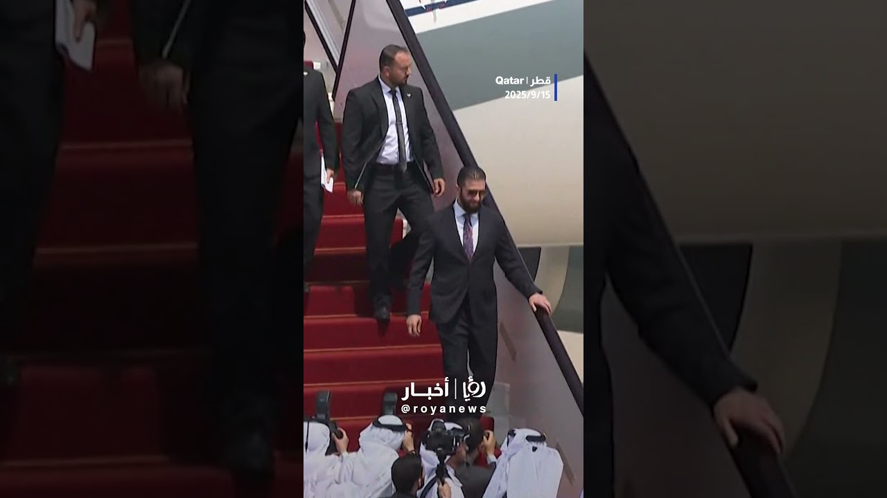 Arab, Muslim leaders arrive in Doha for emergency talks after &lsquo;Israel's&rsquo; Qatar attack
