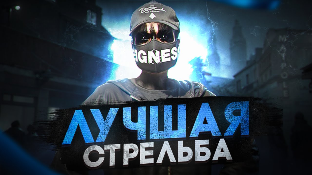 НЕ ПРОИГРЫВАЮ на ВОЙНЕ СЕМЕЙ в ГТА 5 РП на СЕРВЕРЕ VESPUCCI