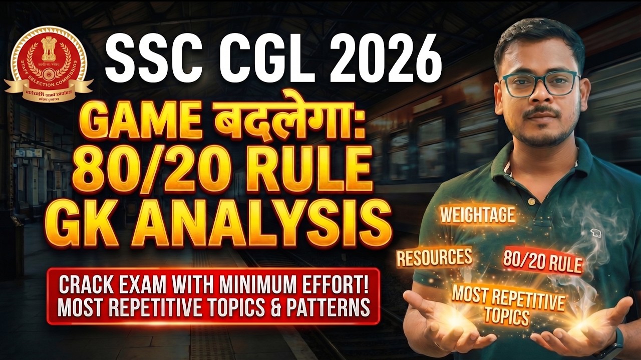🚨 SSC CGL 2026 GK: Game बदलेगा 80/20 Rule! बस ये TOPICS कर लो