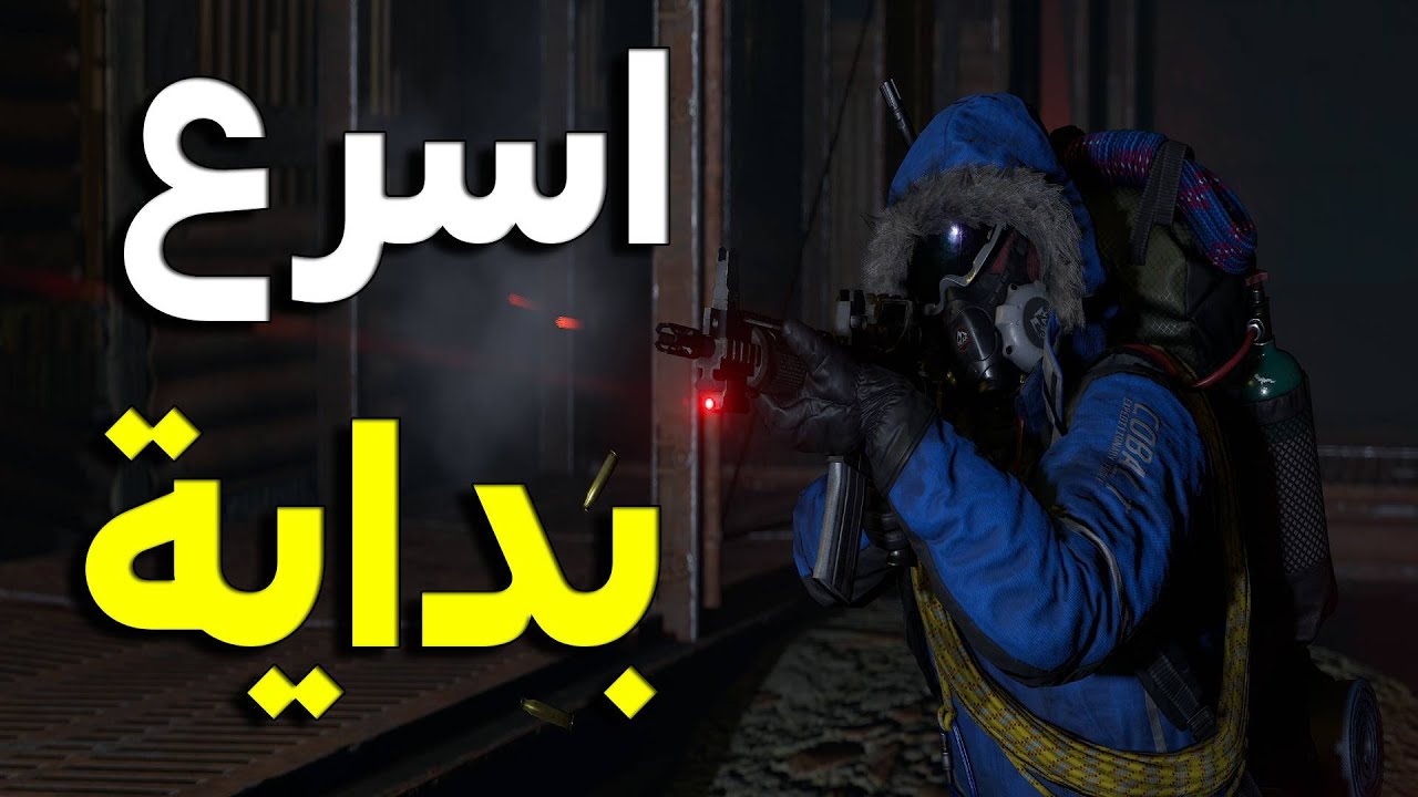 اسرع بداية في ساعاتي ال 12,000 رست RUST ll
