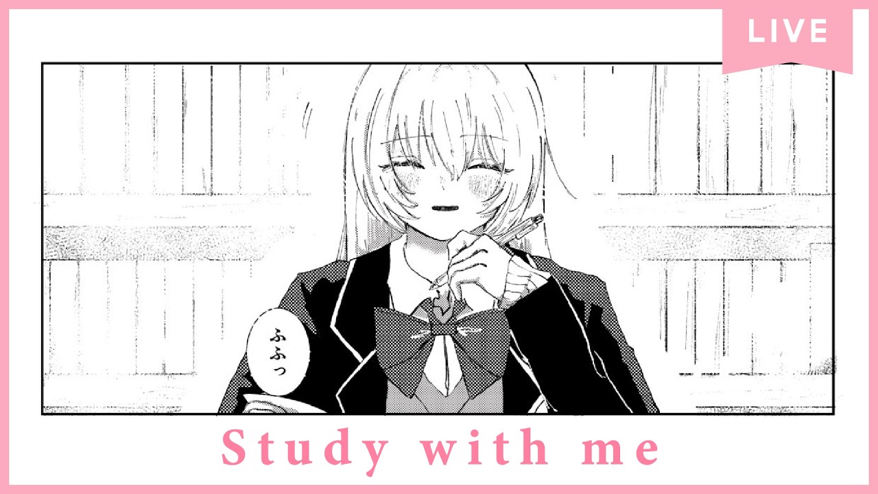 【 Study with me 】休日自習室 ☕長時間 いっしょに勉強&作業【 にじさんじ / 家長むぎ 】