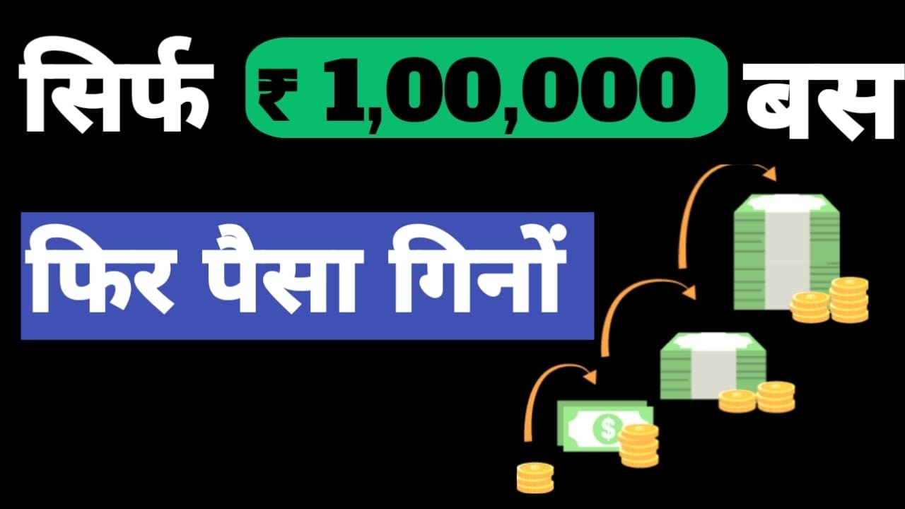 Best Mutual Fund For Lumpsum 🔴 Best Mutual fund 2026