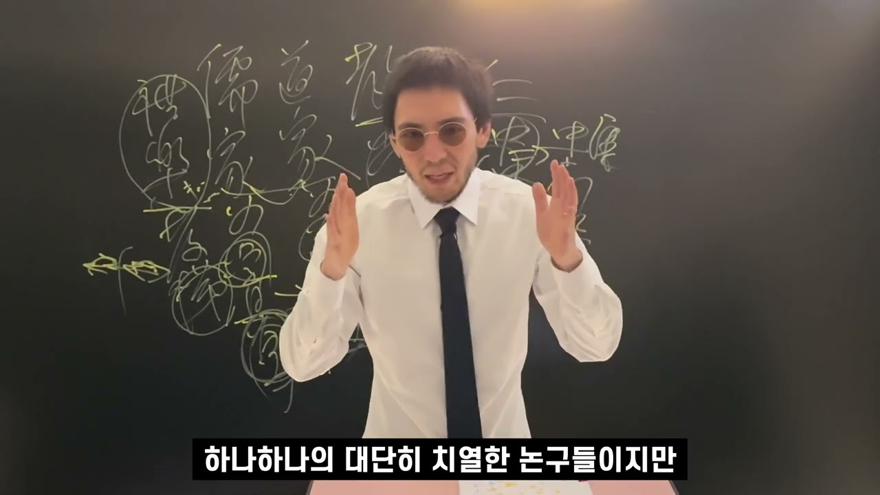 [장자 길라잡이] 17 - 치이고 깎이고 베여 주라