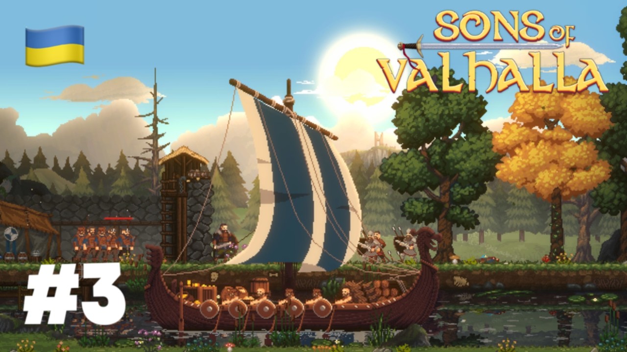 Sons of Valhalla проходження українською Ubuntu 24.04.3 LTS №3