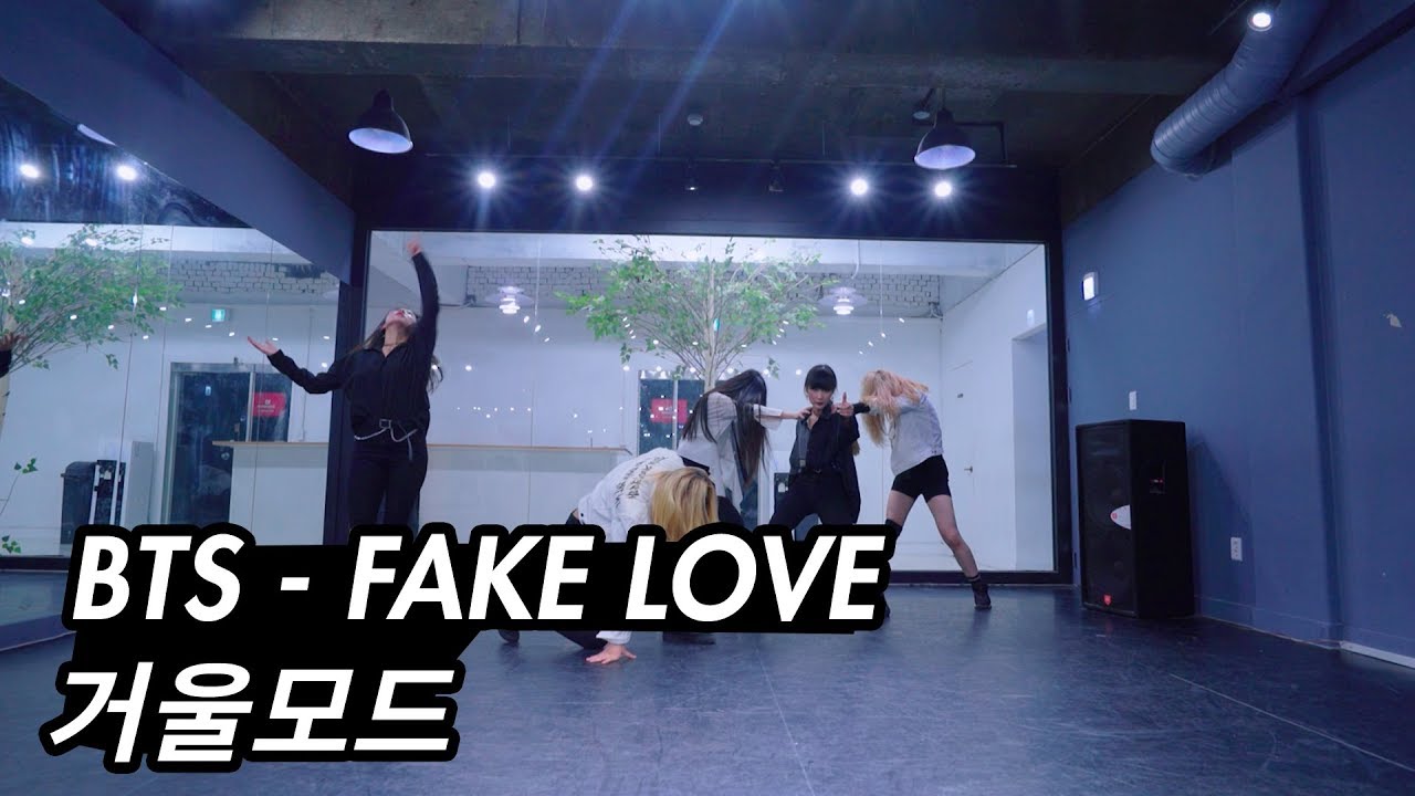 걸카인드 몸풀기 영상(방탄소년단-Fake Love) mirrored version
