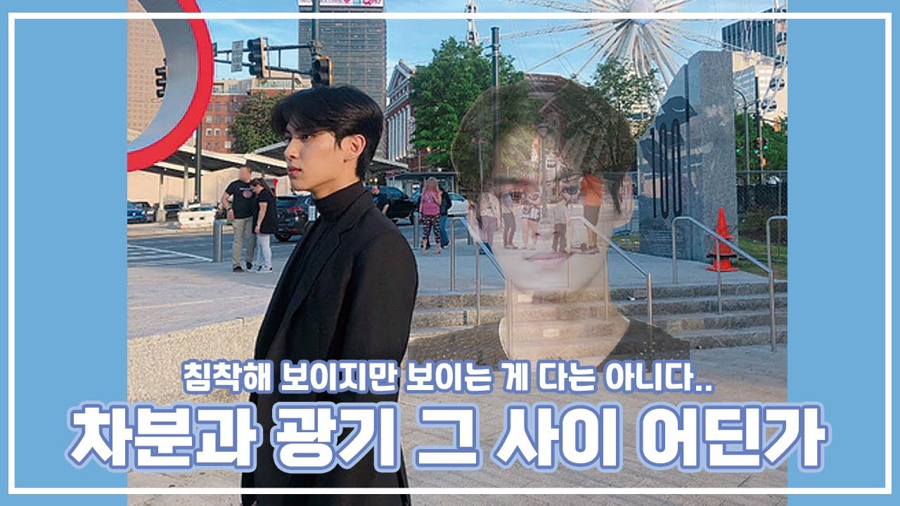 [SF9/유태양] 광기와 차분함 그 사이 어딘가에 있는 유태양 모음
